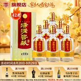 汤沟窖藏壹号 浓香型白酒 42度 500ml*6瓶 整箱装 热门商品 中秋送礼