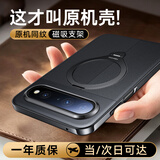 天觉【真机纹理丨多功能支架】适用华为pura x view手机壳新款全包阔直板镜头防摔磁吸超薄保护套男女