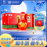 牛栏山 窖藏三十 二锅头 清香型白酒 53度 500ml*6 整箱装 结婚喜宴
