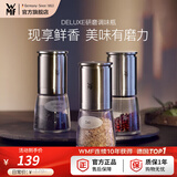 WMF 德国福腾宝研磨调味瓶玻璃调味瓶盐瓶味精瓶鸡精瓶调料瓶研磨器 DELUXE研磨调味瓶