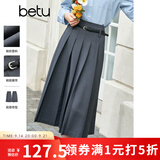 百图betu女装秋季新款半身裙简约显瘦百褶裙高腰半身裙女2308T60 深灰 M