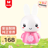 火火兔早教机0-3岁故事机婴幼儿童学习机宝宝启蒙玩具生日礼物