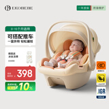怡戈（Ekobebe）启航号新生婴儿0-15个月提篮式安全座椅汽车用便携车载奶酪棕