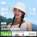 蕉下（beneunder）遮阳帽子女透气渔夫帽防晒帽户外钓鱼登山帽子太阳帽子男AS713