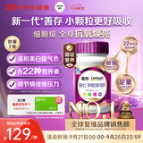 善存女士复合维生素 B族烟酰胺VDEK2叶酸铁多维元素片蓝帽子紫瓶120粒