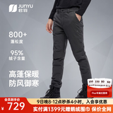 君羽反季羽绒裤男800高蓬松度白鹅绒冬季休闲女款保暖外穿鹅绒裤 黑色【男款】 颜色偏灰黑 XL 推荐女121-130斤/男151-165斤
