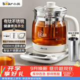 小熊（Bear）养生壶煮茶壶 多功能保温一体煮水壶 有钛不锈钢0涂层0胶水2026新款烧水壶 YSH-E15Y8 1.5L