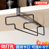 Boelter红酒 杯架倒挂葡萄酒杯吊柜架免打孔高脚杯架单双排悬挂酒杯架子 黑色单排