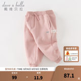 戴维贝拉（DAVE＆BELLA）童装秋冬女童裤子男童加绒裤儿童棉裤冬季运动裤宝宝保暖长裤冬裤 粉色【现货】DB4237140 80 cm（建议身高73-80cm）