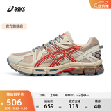 亚瑟士ASICS男鞋女鞋越野舒适户外运动鞋耐磨透气慢跑鞋 GEL-KAHANA 8 浅褐色/棕色 40