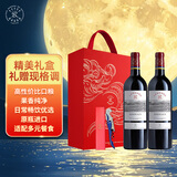 拉菲（LAFITE）传奇波尔多赤霞珠干红葡萄酒750ml*2法国红酒 礼盒 中秋送礼品