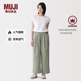 MUJI 女式 汉麻水洗宽版裤女装裤子女款女士长裤休闲裤阔腿裤26年春夏 烟熏绿色 L （165/70A）
