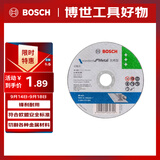 博世（BOSCH）角磨机切割片金属磨切片钢管钢筋切割105x1.2mm实用系列（1片装）