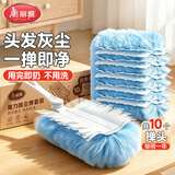 美丽雅静电除尘掸家用鸡毛掸子除尘扫灰一次性清洁工具灰尘清扫卫生神器