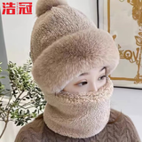 浩冠（HAOGUAN）帽子女士秋冬季毛线帽新款保暖骑车防风面罩防寒加厚护颈围巾一体 浅咖 均码有弹性