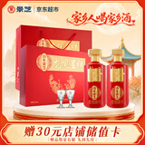 景芝一品景芝百年景芝 龙凤呈祥 芝麻香型白酒 53度 500ml*2瓶 礼盒装