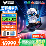宏碁（acer）宏基暗影骑士擎7/8【2026年补贴15%】【5060/70显卡】电竞游戏本大学生设计笔记本电脑 【战斧9NeoS】U9HX【5070】32G+1T官方标配 2.5K+高刷