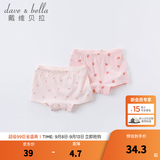戴维贝拉（DAVE＆BELLA）儿童内裤女童平角女宝宝内裤婴儿内内女孩青少年中大童短裤 水果印花【DBZ16099】 2条 100 (建议身高95-105cm）