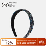 She's茜子摩登珠片撞色提花手工钉珠发箍百搭头箍生日礼物送女友
