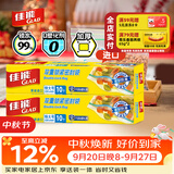佳能（Glad）食品级密封袋中特大号20个 衣物收纳 食品分装袋密封防水防尘