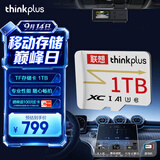 ThinkPlus联想 1TB TF卡 U3 V30 A1 手机平板监控行车记录仪存储卡 专业版