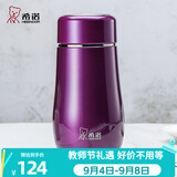 希诺（heenoor）保温杯女士便携304不锈钢创意水杯迷你高颜值可爱杯子时尚茶杯 紫红300ml