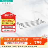汉斯格雅罗格斯系列镀铬浴室双层浴巾架600mm毛巾杆41720007