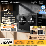 松下（Panasonic）白月光搭搭Mini迷你双筒2KG洗烘一体双桶内衣洗衣机 可搭滚筒组三筒套装XQG20-AD28D