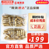 后（The history of Whoo）后天率丹套装还幼凝颜赋活高端女护肤品礼盒节日礼物多效修复润颜 天率丹水30瓶+乳液30瓶共300ml