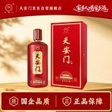 华都天安门盛世红 酱香型白酒53度500ml单瓶装