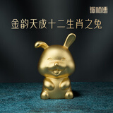 铜师傅 《金韵天成十二生肖》真金鎏镀铜摆件 装饰摆件伴手礼物 十二生肖之兔
