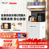 安吉尔茶吧机饮水机触控防溢防干烧恒温养生烧水壶一体家用高端客厅26年新款下置CB3781LK-J