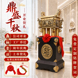 鼎鑫精诚落地铜鼎摆件公司上市开业摆件办公室乔迁周年庆典礼物高档装饰 A款【金属鼎】1.63米 龙头方形鼎