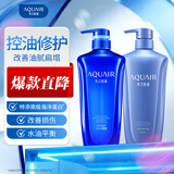 水之密语（AQUAIR）净润臻养(控油型)洗发水600ml+护发素600ml套装滋养柔顺男士女士