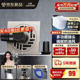 九牧（JOMOO）黄铜淋浴地漏全铜防臭防反水防虫卫生间浴室厨房洗衣机地漏铜质 奶油风【多功能-黄铜】洗衣机地漏