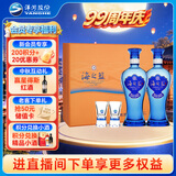 洋河海之蓝42度 480ml*2瓶 礼盒装  绵柔浓香型（2018版）中秋送礼