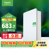 施耐德 配电箱 空开强电箱三排36回路家用暗装配线箱白色天朗系列TLA36B