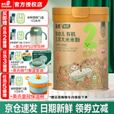 英氏米粉婴儿高铁英式米糊宝宝6-7-8-9-12个月营养1段2段3段1岁以上 10-12个月 有机五常米粉番茄牛肉 228g*1罐