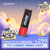 七彩虹（Colorful）256GB SSD固态硬盘 M.2接口(NVMe协议)  CN600系列PCIe 3.0 x4 openclaw兼容