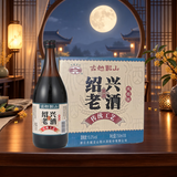 古越龙山纯粮酿 绍兴老酒 绍兴花雕酒 半干型 黄酒750mL*6瓶 匠心佳酿双11