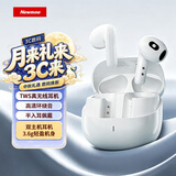 纽曼（Newmine）LY67 真无线蓝牙耳机 半入耳式 超长续航 运动跑步 适用于苹果华为小米手机 白色 智能无线耳机