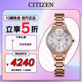 西铁城（CITIZEN）手表女日韩表xC系列光动能电波舒博钛时尚送女友礼物EC1162-59A