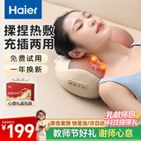 海尔（Haier）颈椎按摩器腰部按摩仪按摩枕头颈部肩颈背部按摩靠垫腿全身送长辈教师节礼物HHZ-Y602M-Pro