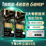 施华蔻（Schwarzkopf）怡然一按染泡泡染发乳2.0雾感冷黑 染发剂男女多次盖白热门商品