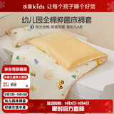 水星儿童（MERCURY Kids）乐宝幼儿园全棉印花床褥套(粉黄色/抗菌防螨) 60cm×135cm A类