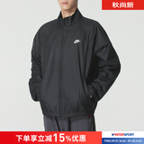 耐克（NIKE）外套男装上衣 2026新款秋季运动服休闲透气跑步立领速干梭织夹克 HV1140-010/拍前联系客服推荐尺码 建议拍小一码 M 【170】 体重110~130斤左右