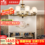 雷士（NVC）吊灯 新中式客厅吸顶吊灯灯具 中国风卧室吊灯装饰NDBX10A-010