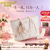 纪诗哲轻奢包包女包2026年新款单肩包女士手提托特包生日礼物送女友老婆 粉色｜配猫爪零钱包｜品牌礼盒装 女生包包洋气小众时尚百搭高级感实用情人节纪念日礼物