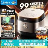 美的（Midea）电饭煲家用大容量多功能智能预约电饭锅一键柴火饭煮粥煮饭锅 电饭煲电饭锅 5L MB-RE572