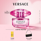 范思哲（VERSACE）臻挚粉钻女士香水50ml 花果香浓香生日礼物送女友教师节礼物